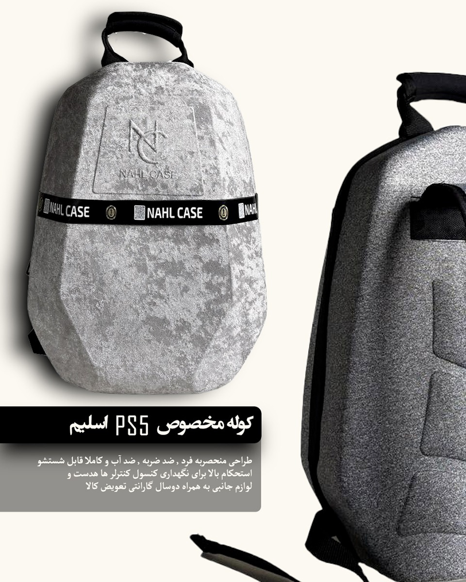 کوله پشتی PS5 Slim Nahl Black — تصویر ۷