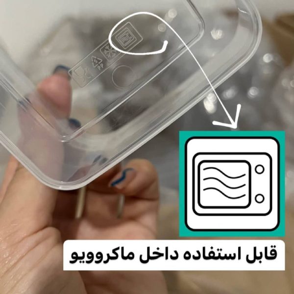 ظرف نگهدارنده فریزری ۷۰۰ سی سی — تصویر ۵