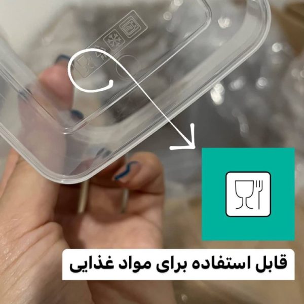 ظرف نگهدارنده فریزری ۱۲۰۰سی سی — تصویر ۶