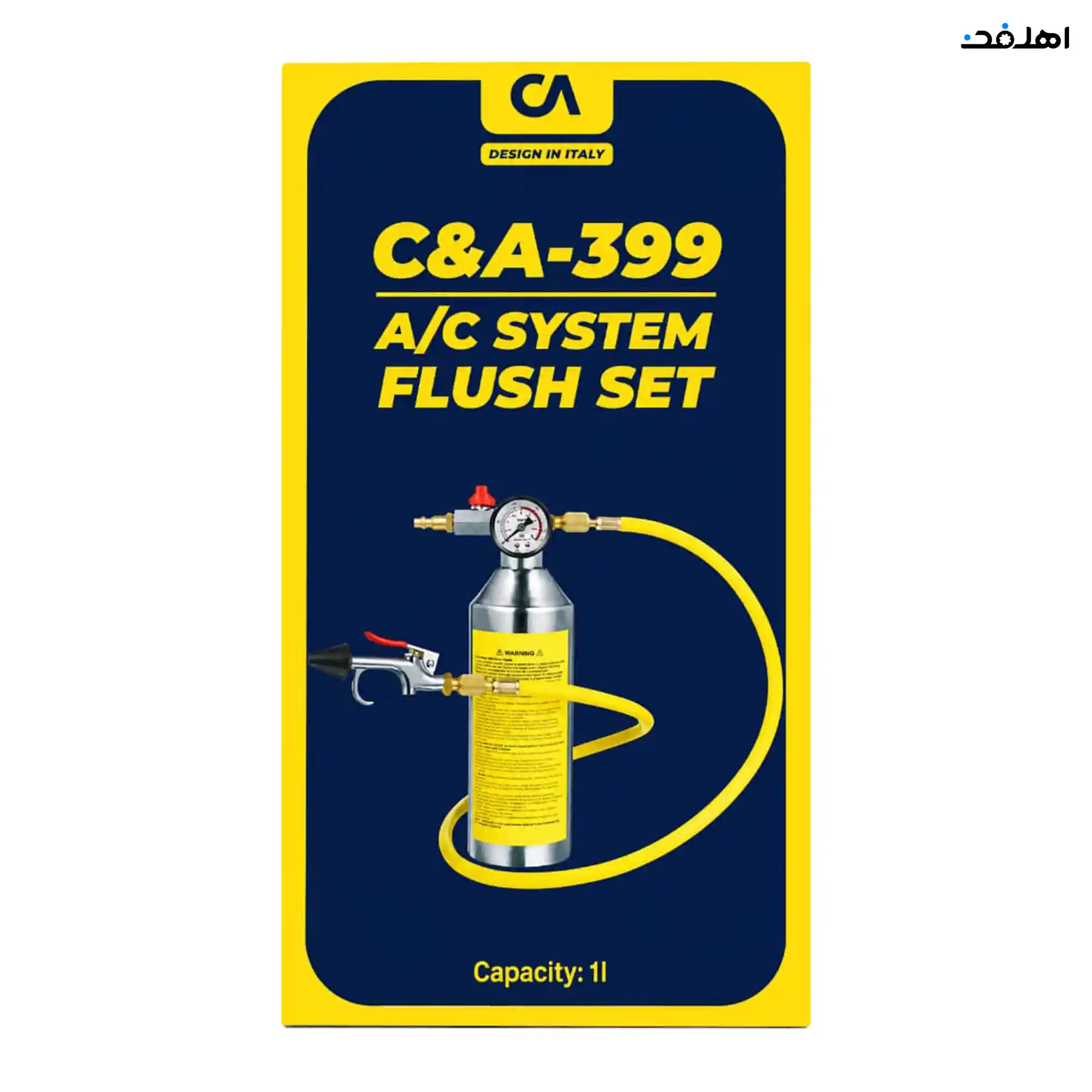 مخزن فلاشینگ 1 لیتری برند C&amp;A مدل نازل دار — تصویر ۲