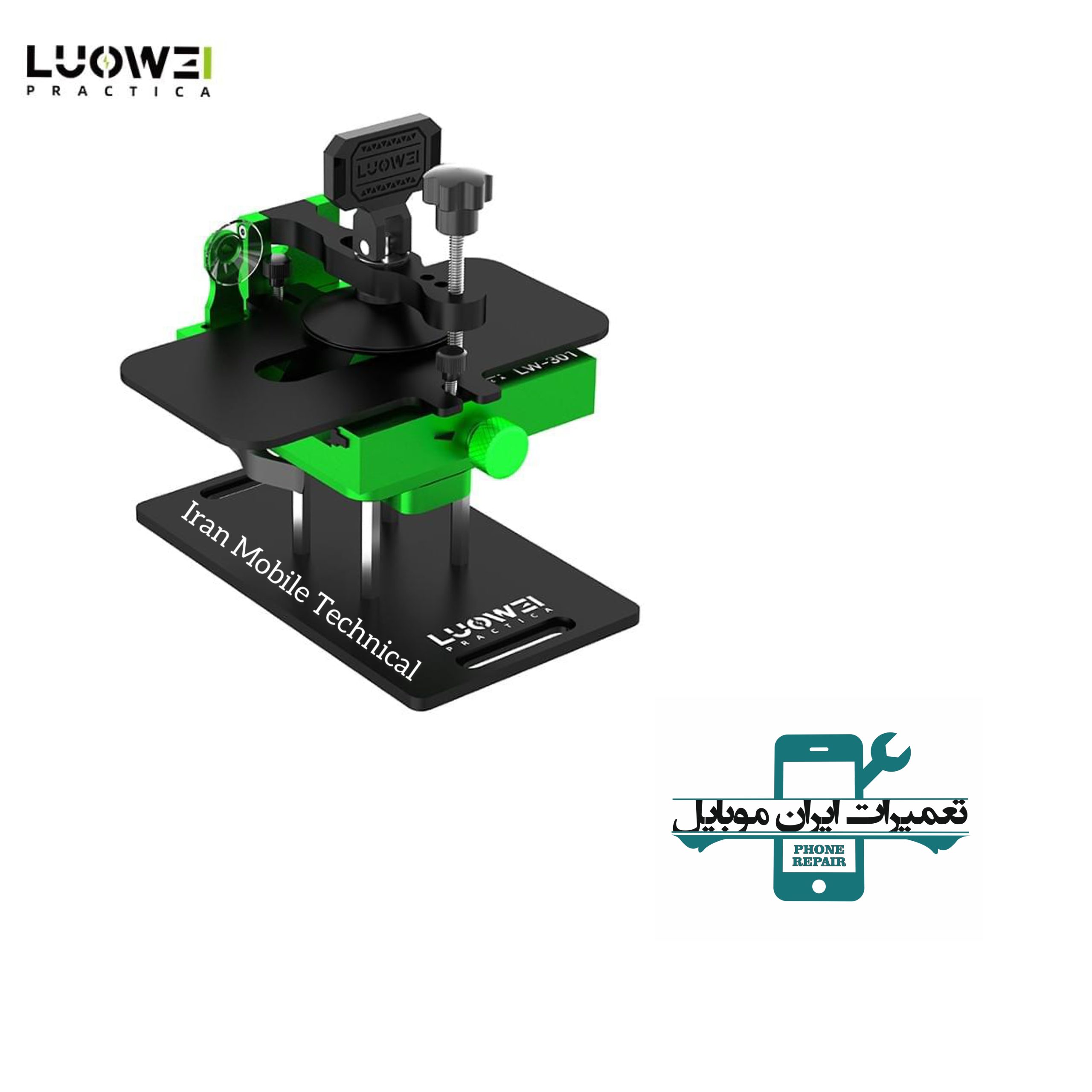 گیره LUOWEI LW-301P OPENER