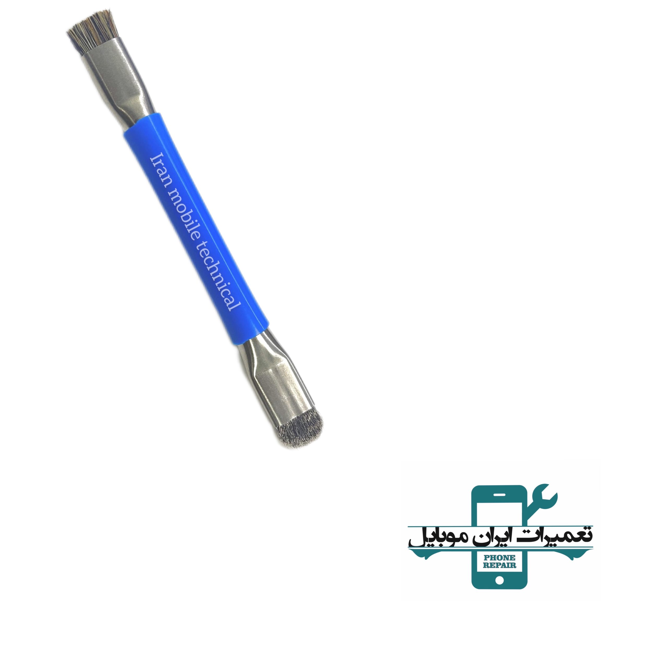 فرچه دو طرفه نرم و سخت