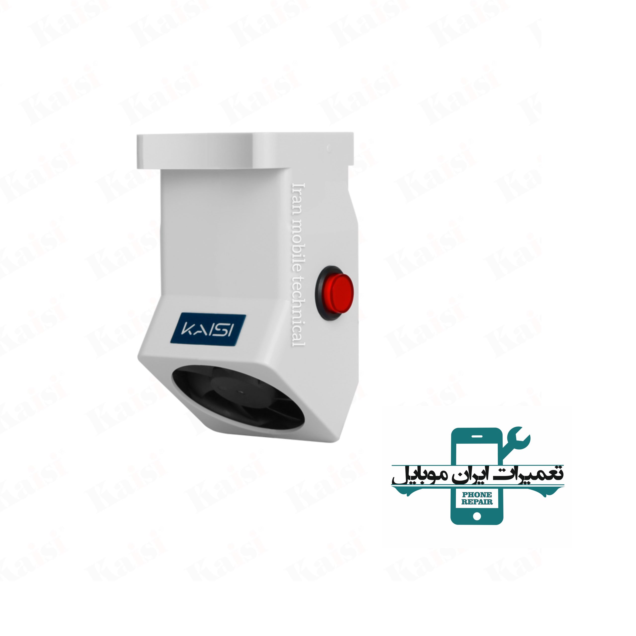 فن مکنده دود KAISI