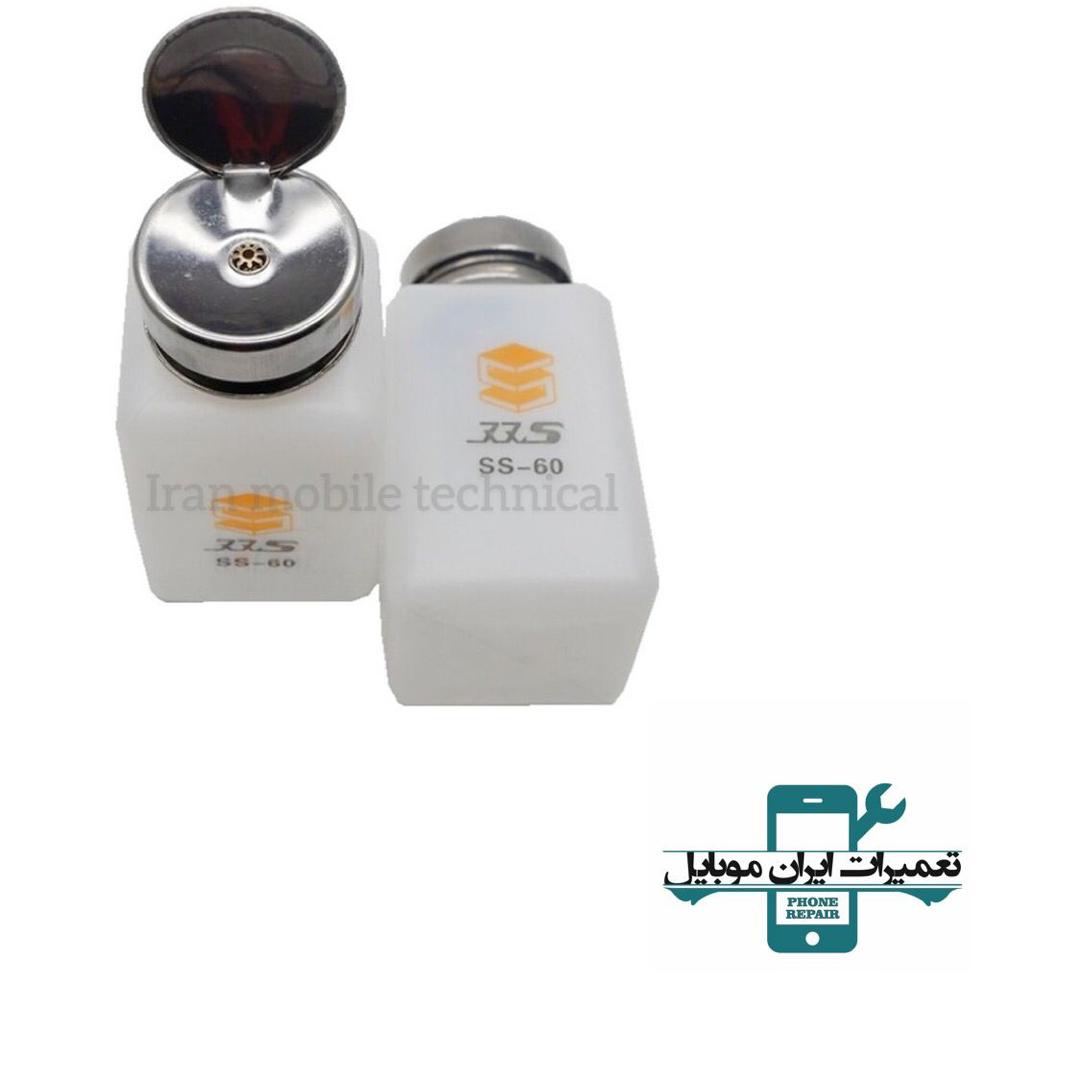 بطری تیتر پمپی SS-60