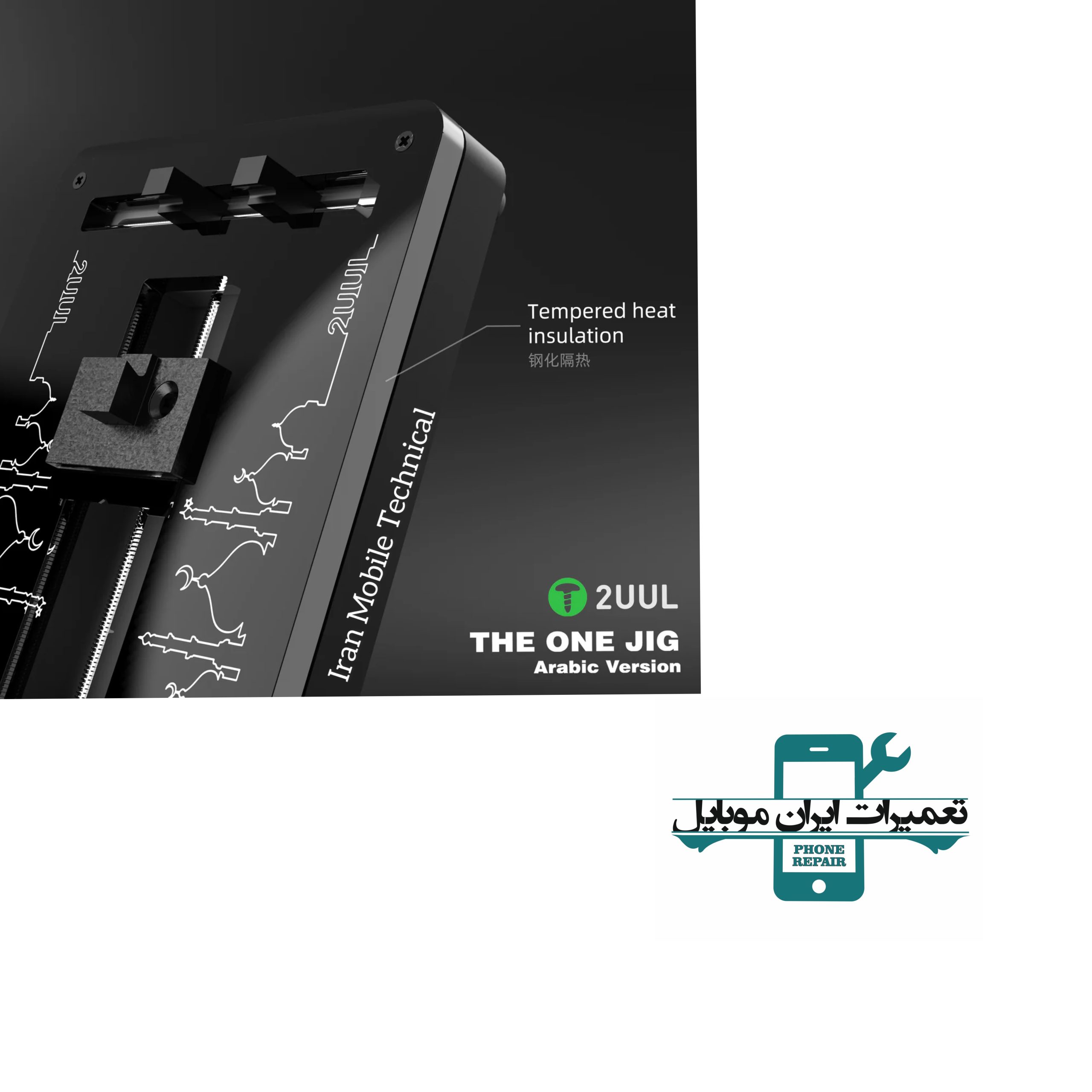 گیره برد و گیره آی سی 2UUL BH08 THE ONE JIG — تصویر ۵