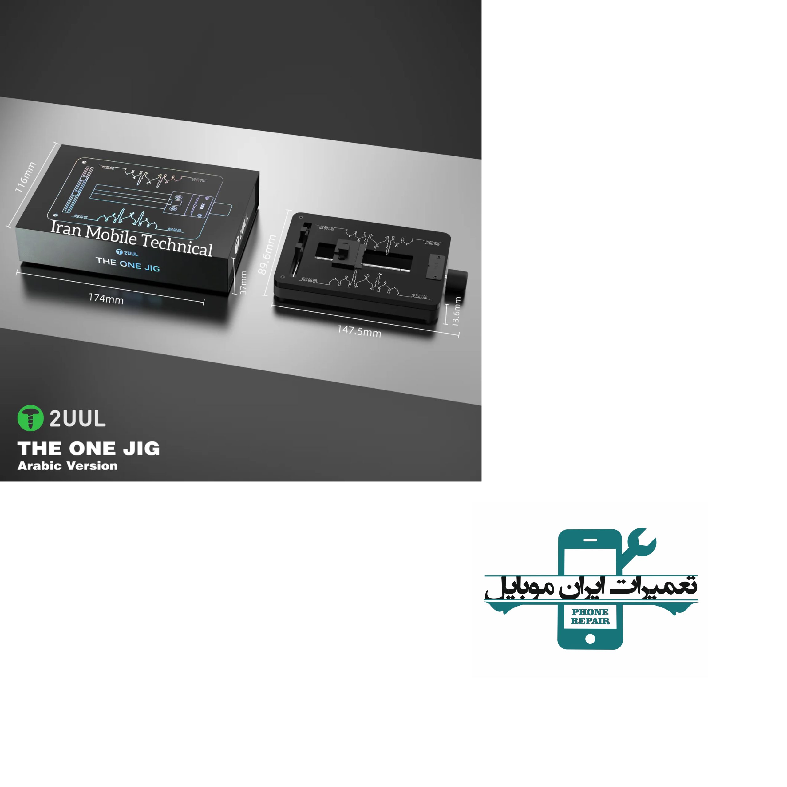 گیره برد و گیره آی سی 2UUL BH08 THE ONE JIG — تصویر ۷