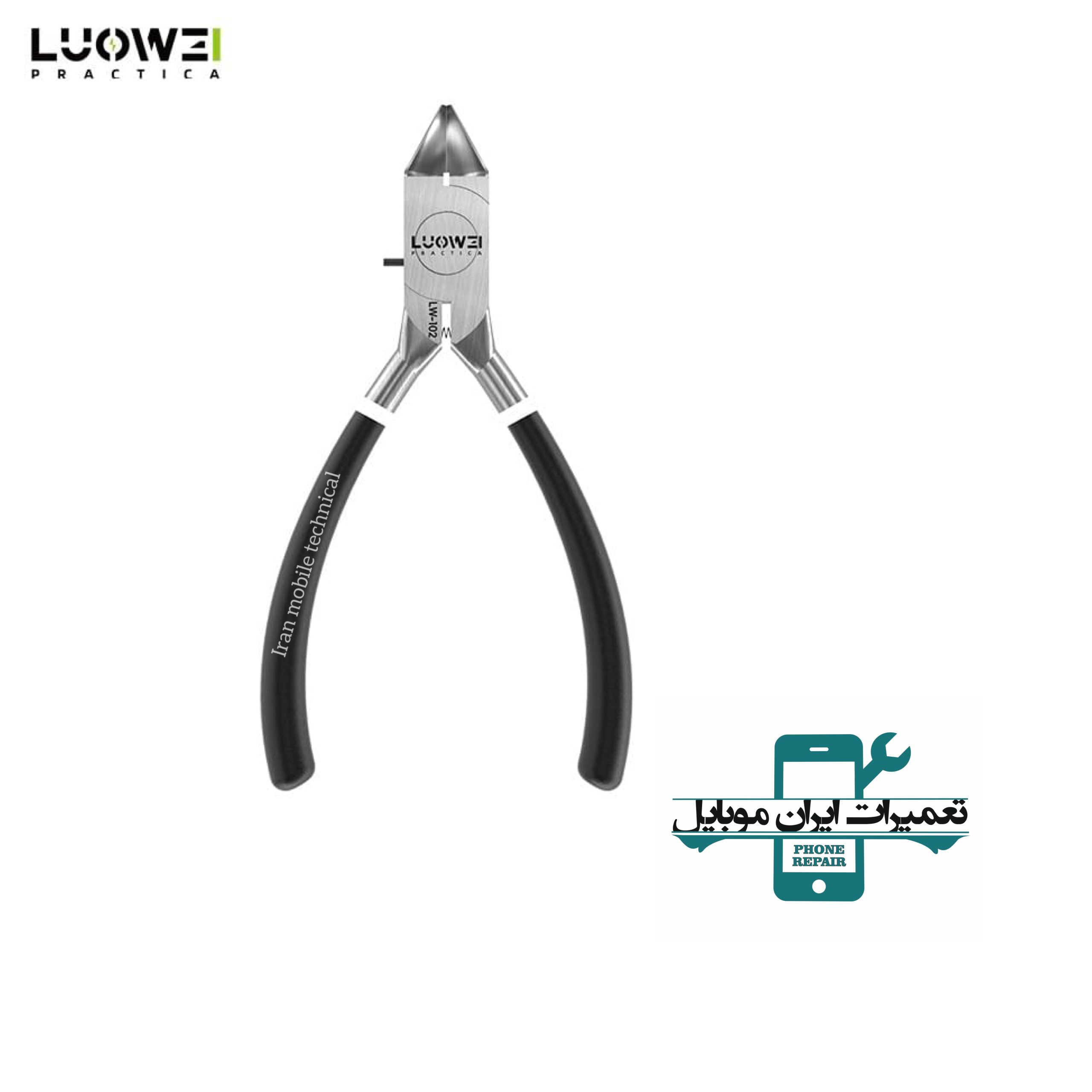 کف چین LUOWEI LW-102