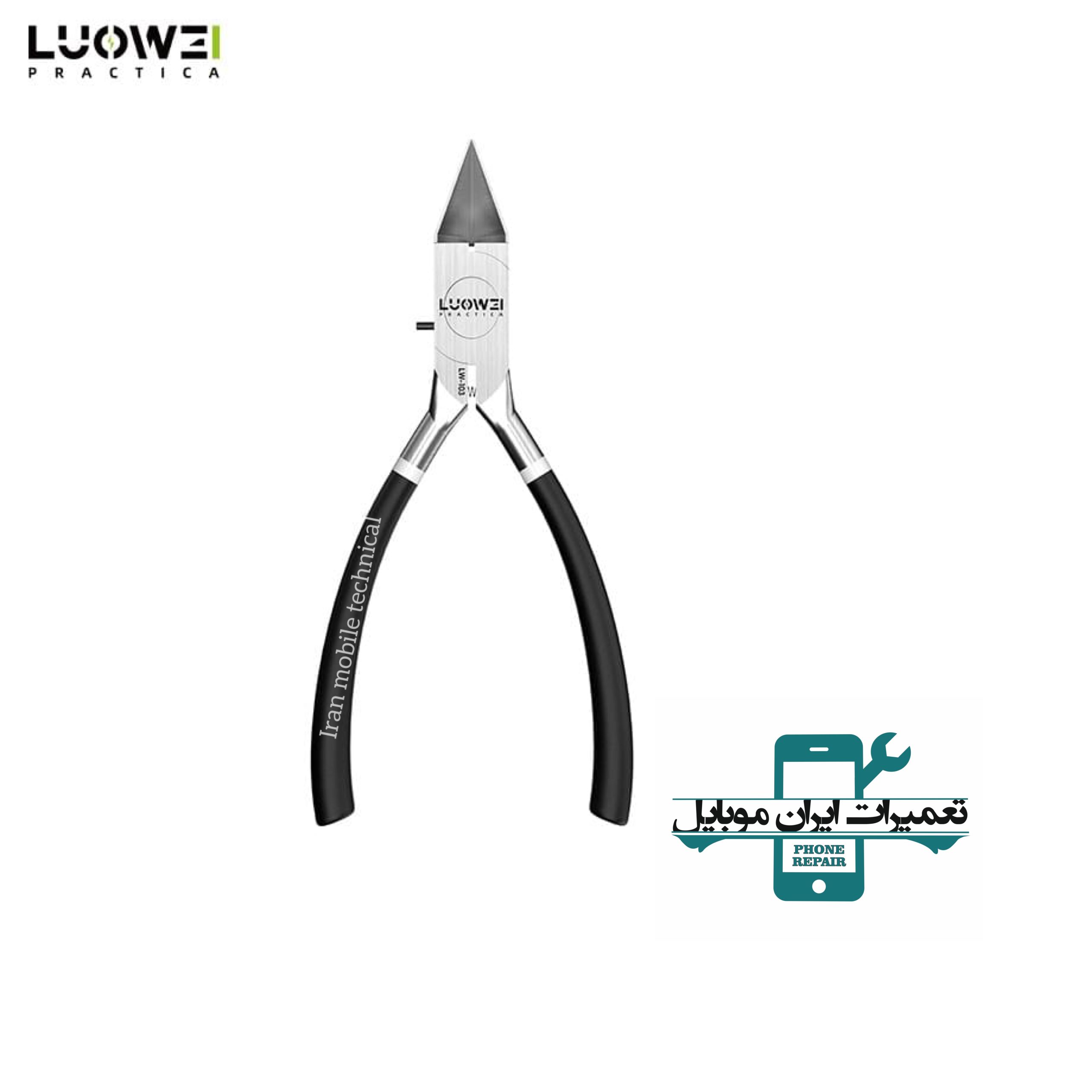 کف چین LUOWEI LW-103