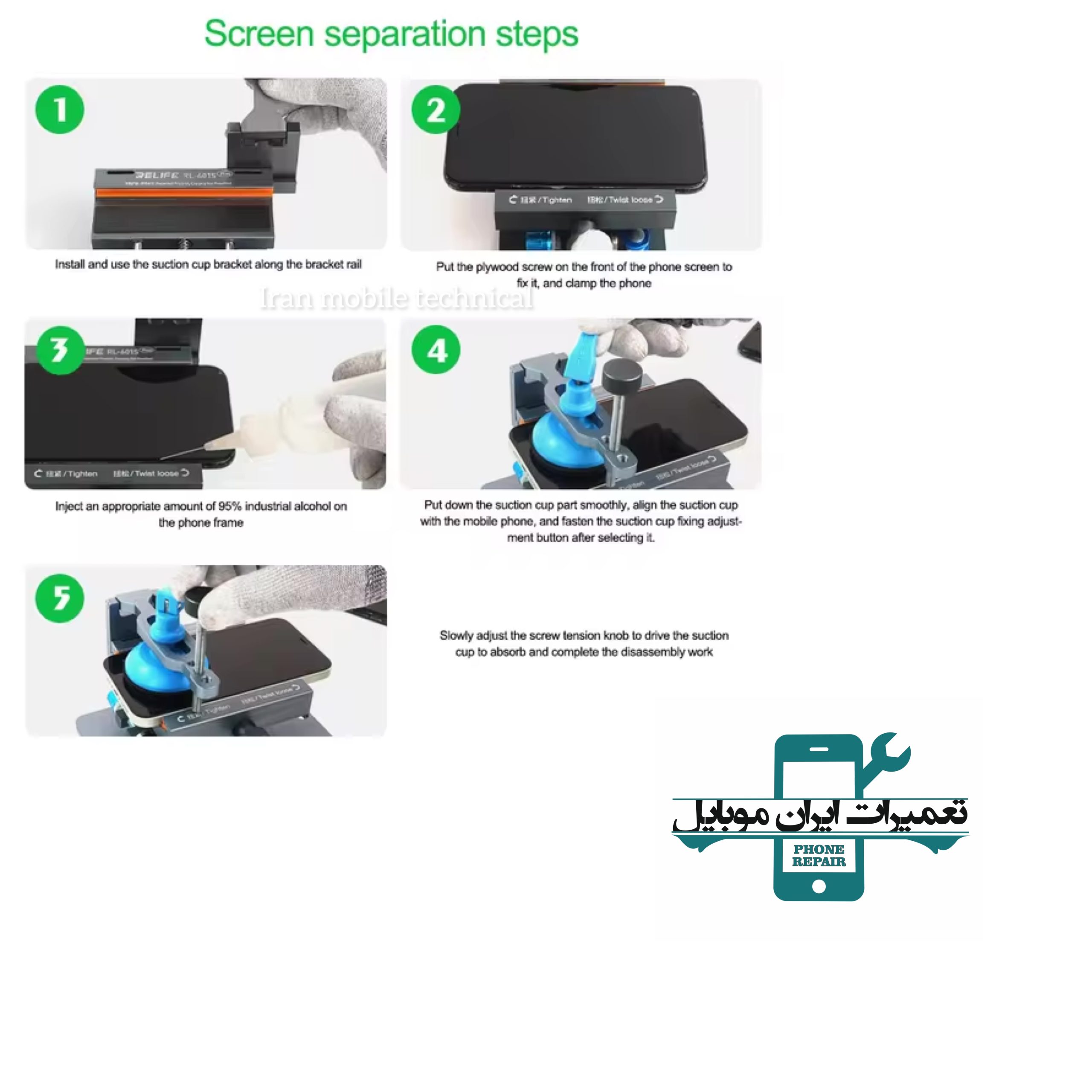 گیره درب پشت و اوپنر ال سی دی RELIFE RL-601S PLUS — تصویر ۶