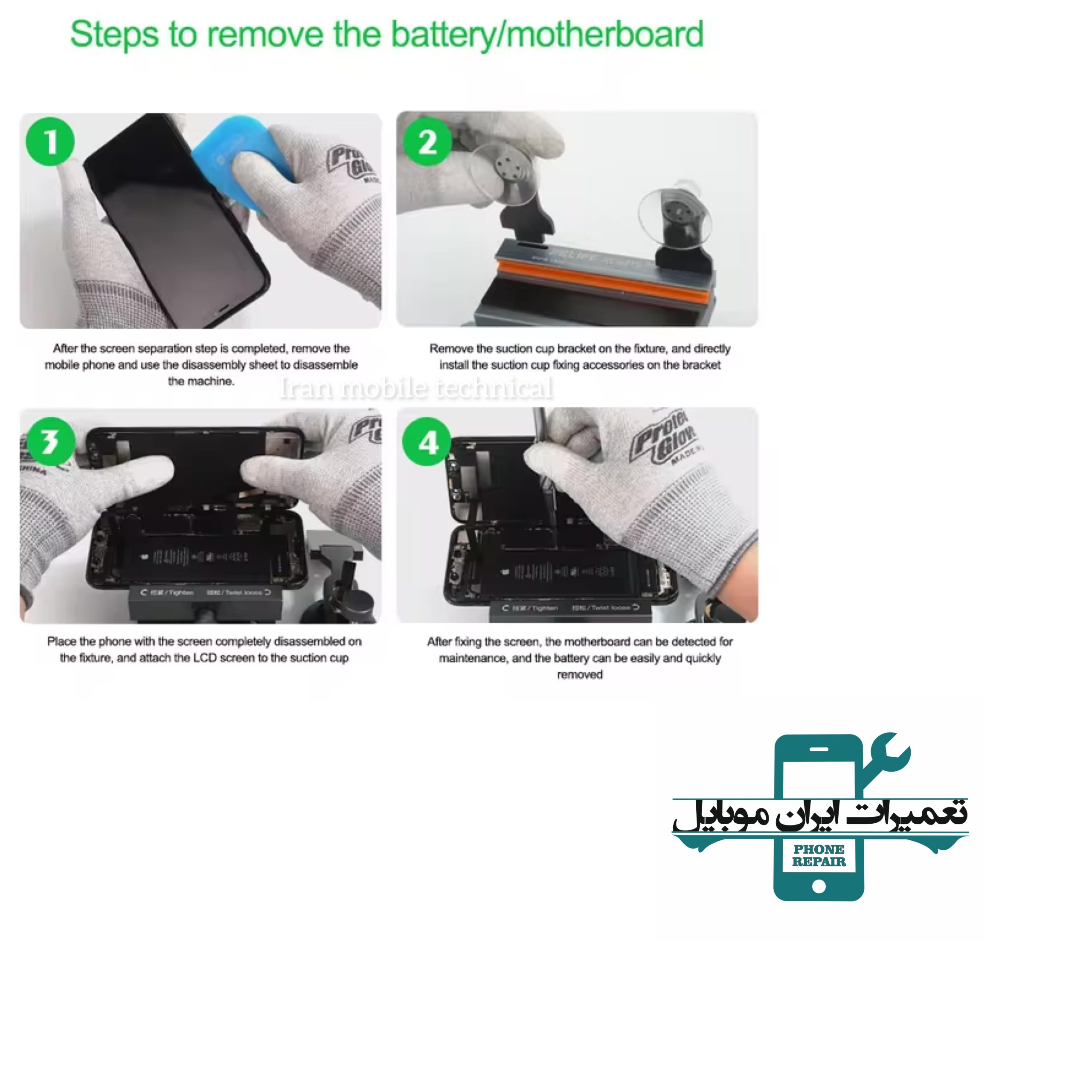 گیره درب پشت و اوپنر ال سی دی RELIFE RL-601S PLUS — تصویر ۵