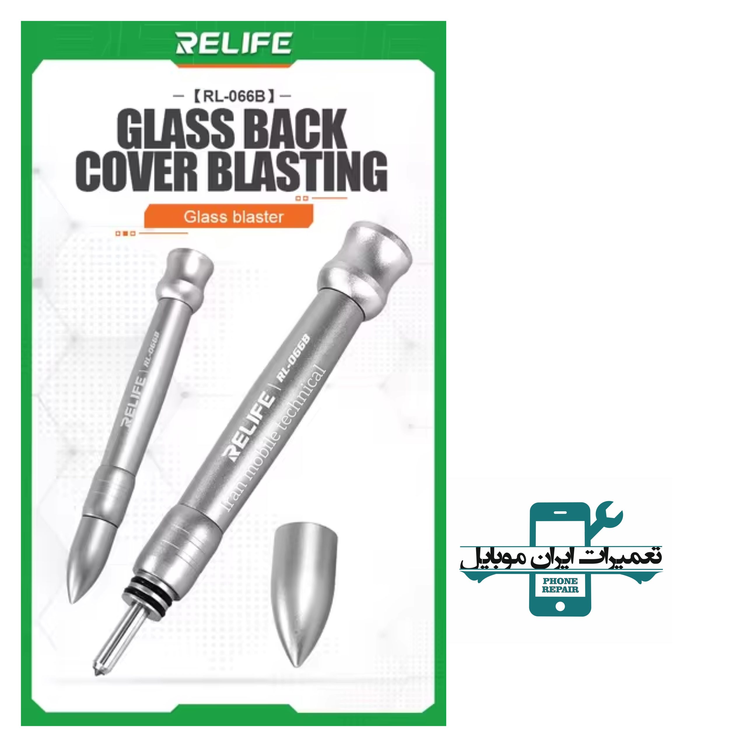 گلس شکن RELIFE RL-066B
