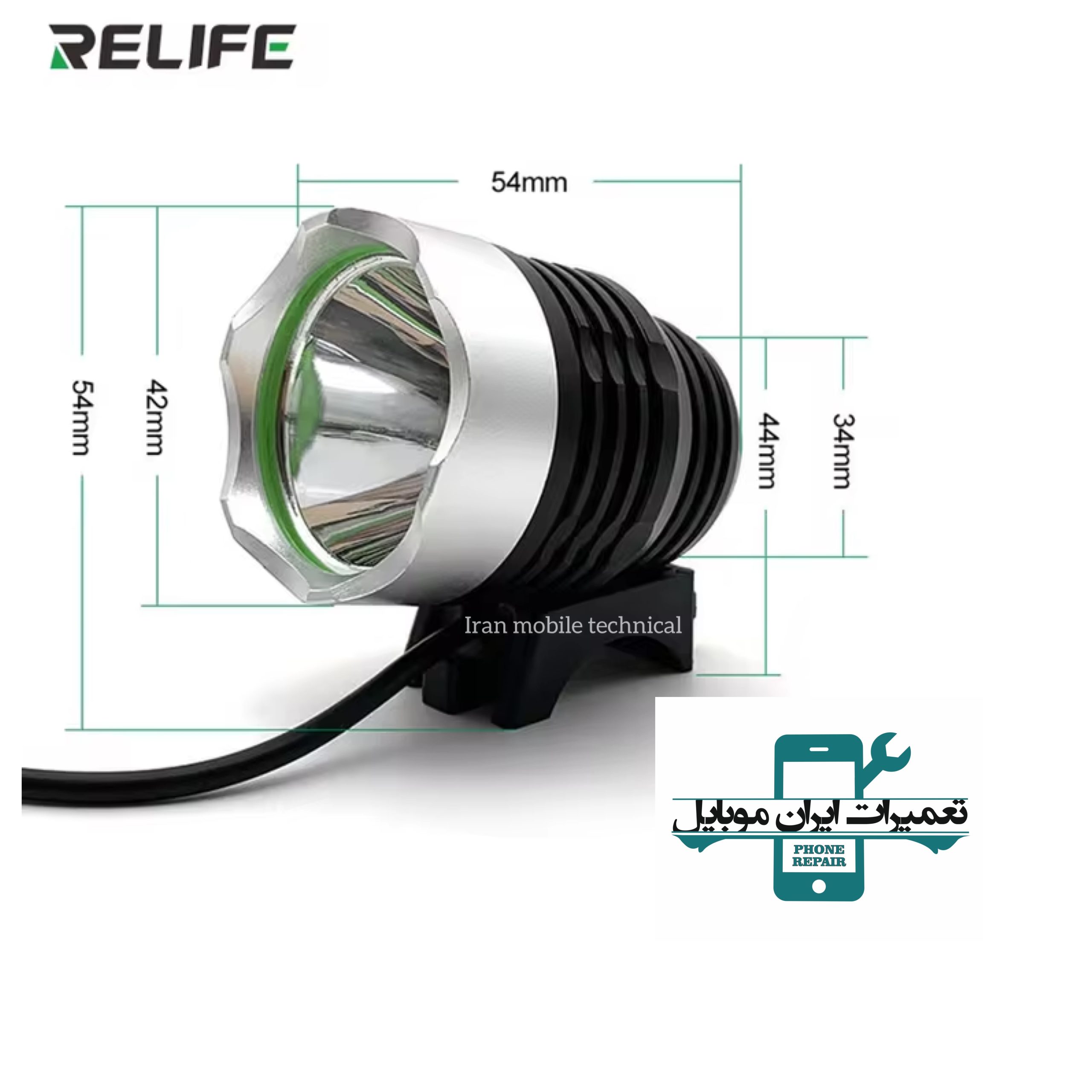 لامپ یو وی RELIFE RL-014 — تصویر ۵