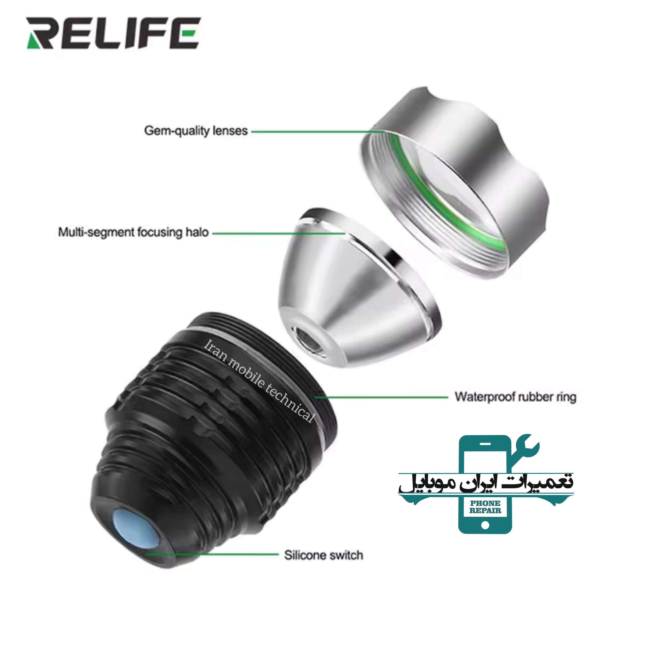 لامپ یو وی RELIFE RL-014 — تصویر ۴