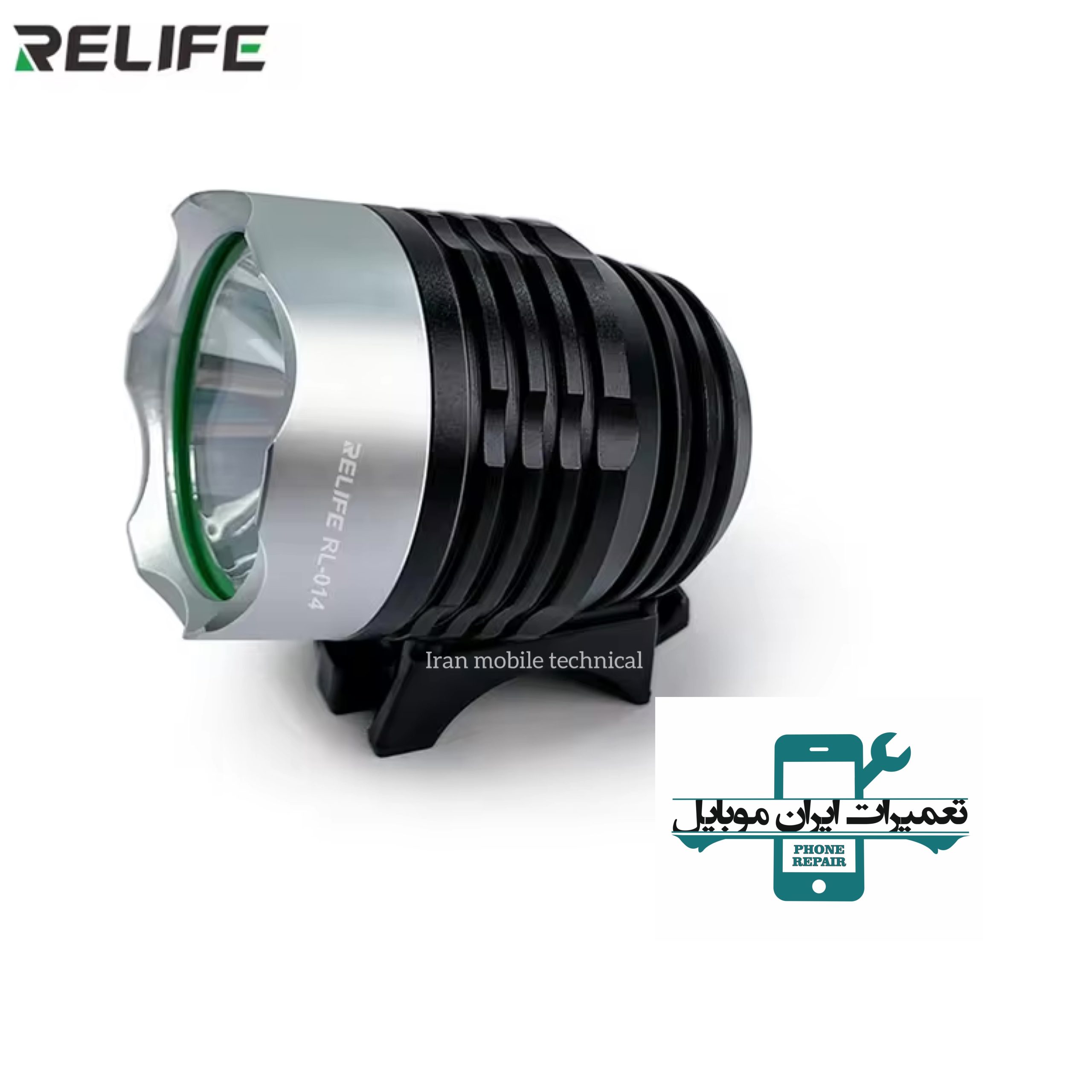 لامپ یو وی RELIFE RL-014 — تصویر ۶