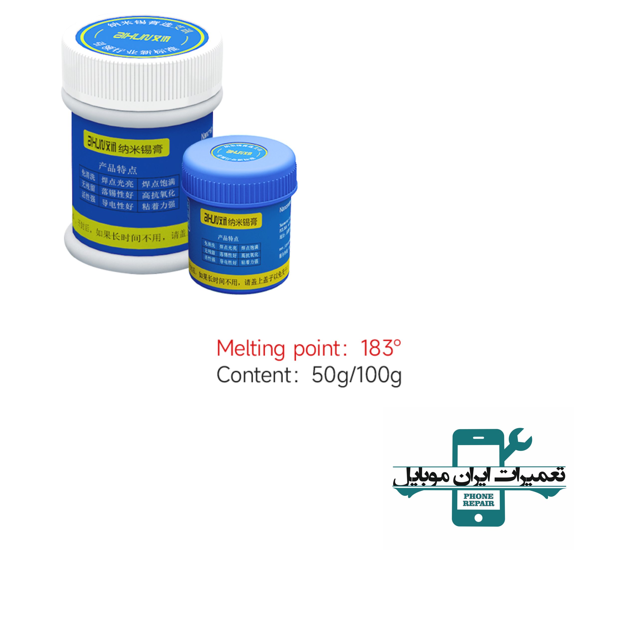 خمیر قلع AIXUN 183 — تصویر ۳