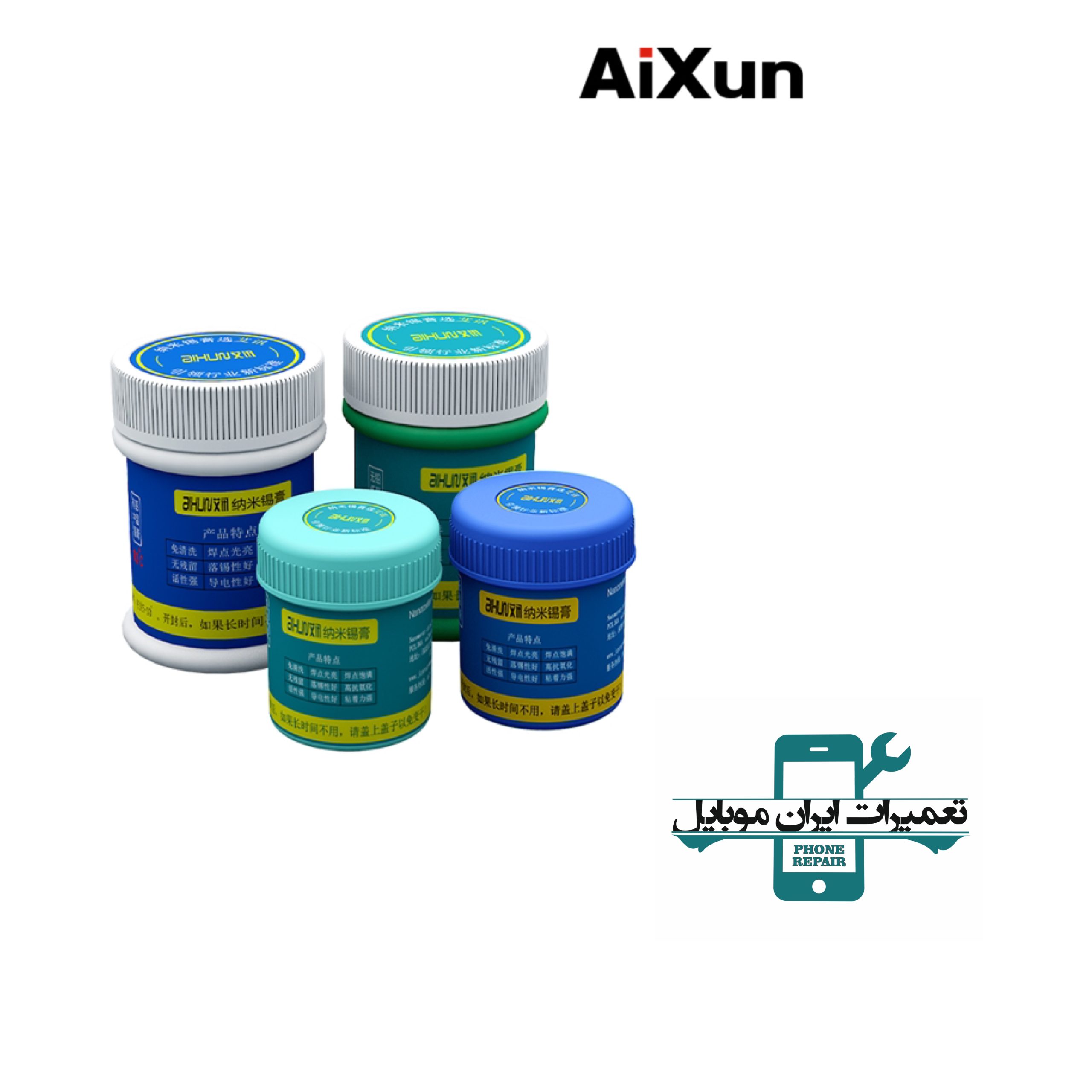 خمیر قلع AIXUN 183 — تصویر ۴