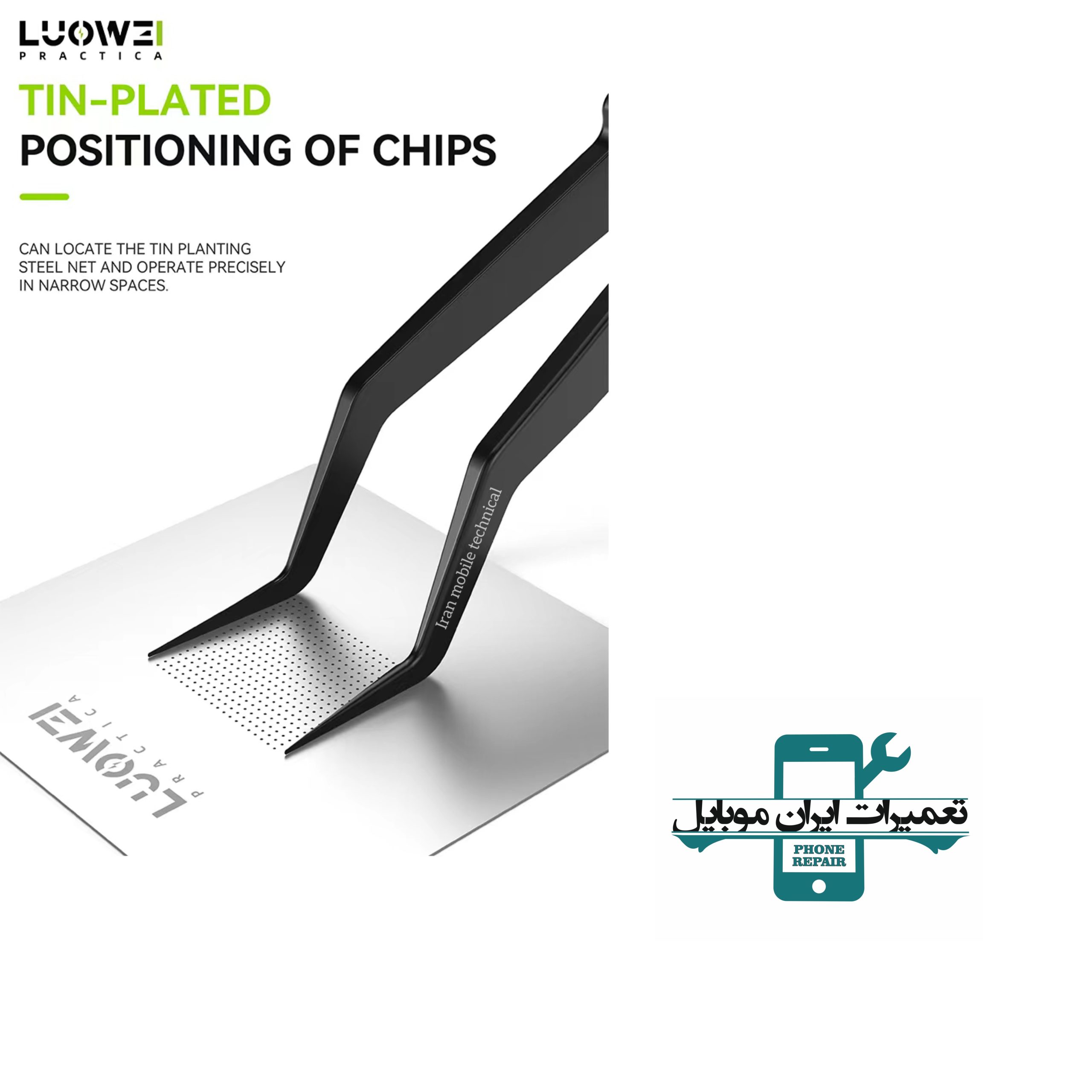 پنس کاشت قلع LUOWEI مدل LW-IS20