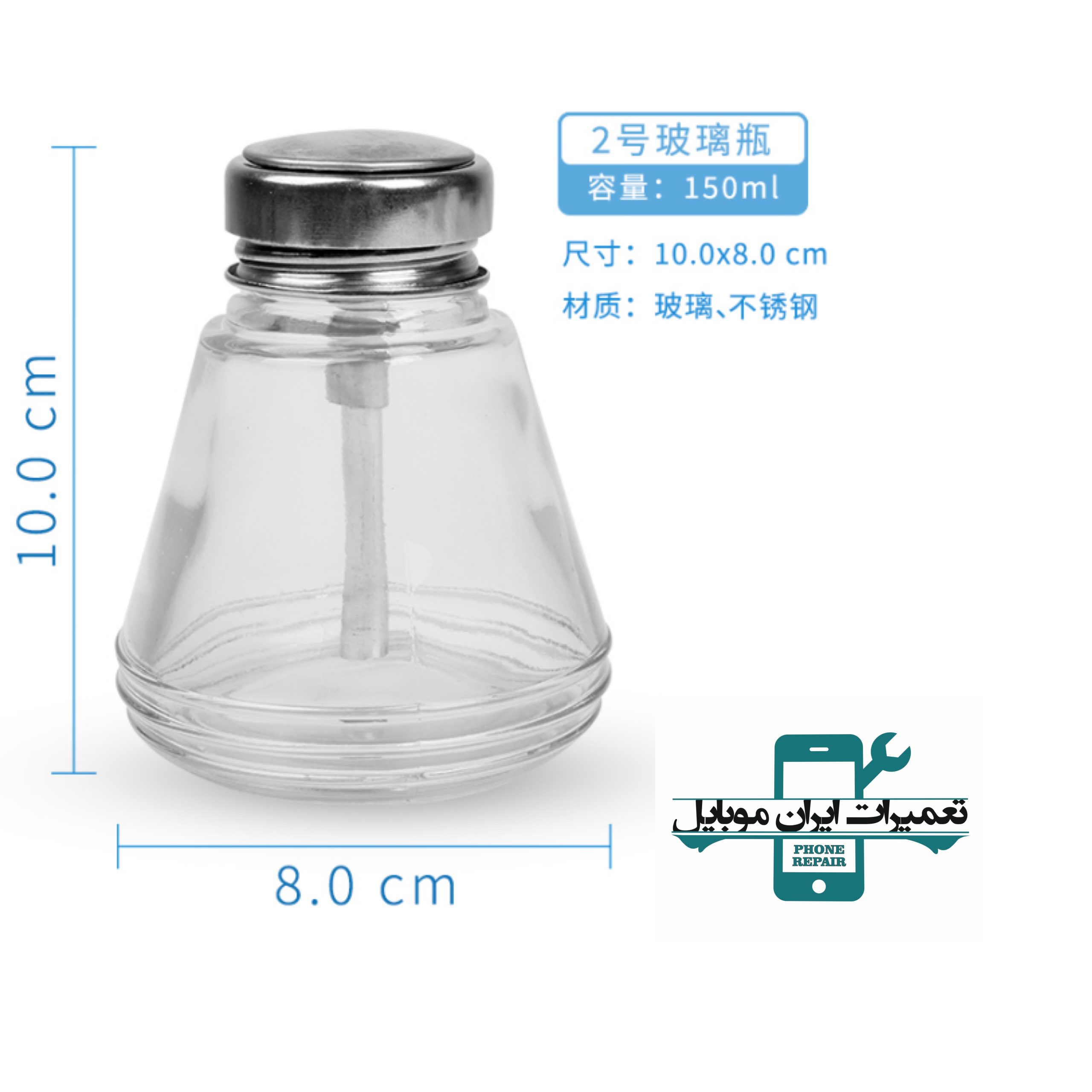 جا الکلی جا تینری شیشه ای