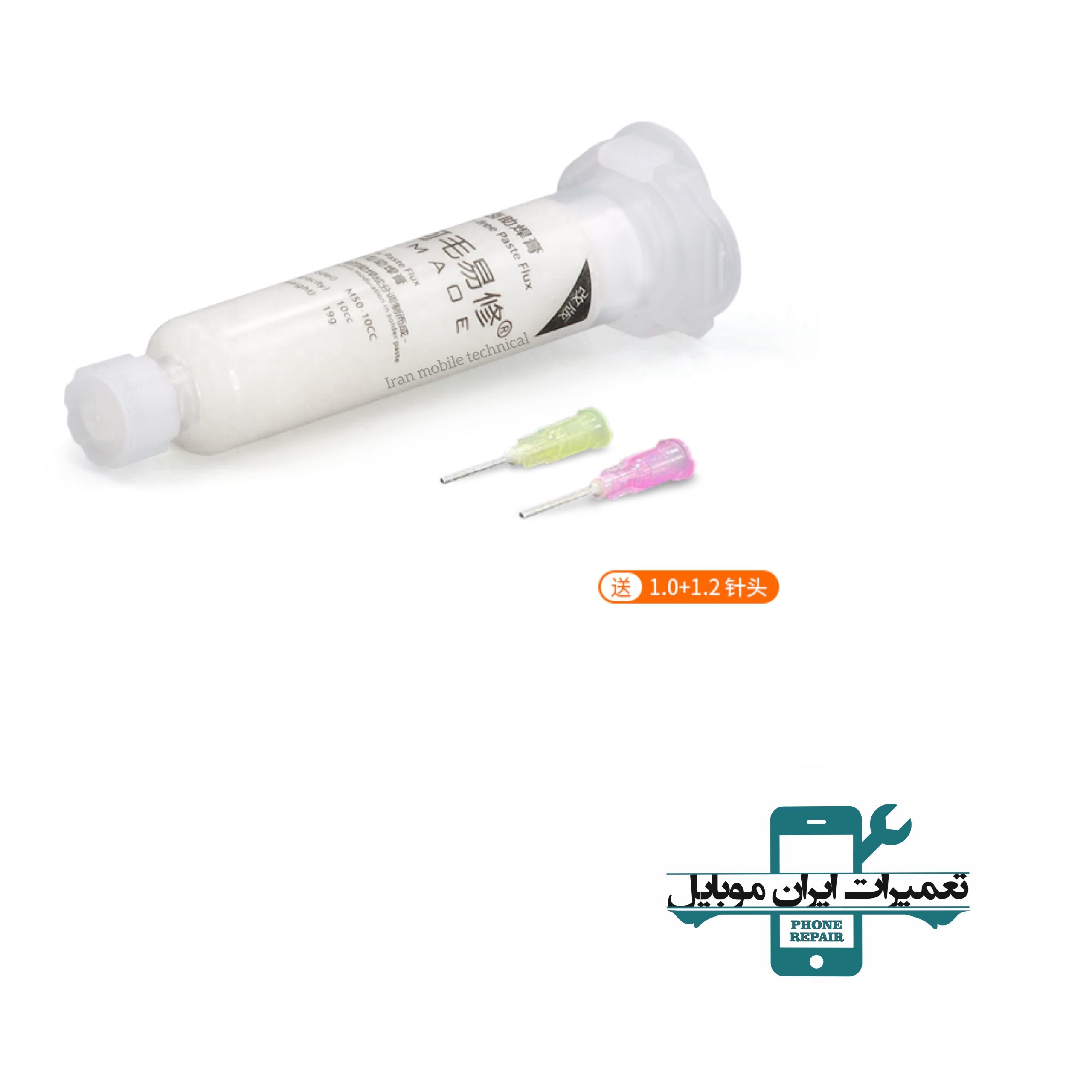 خمیر فلکس amaoe