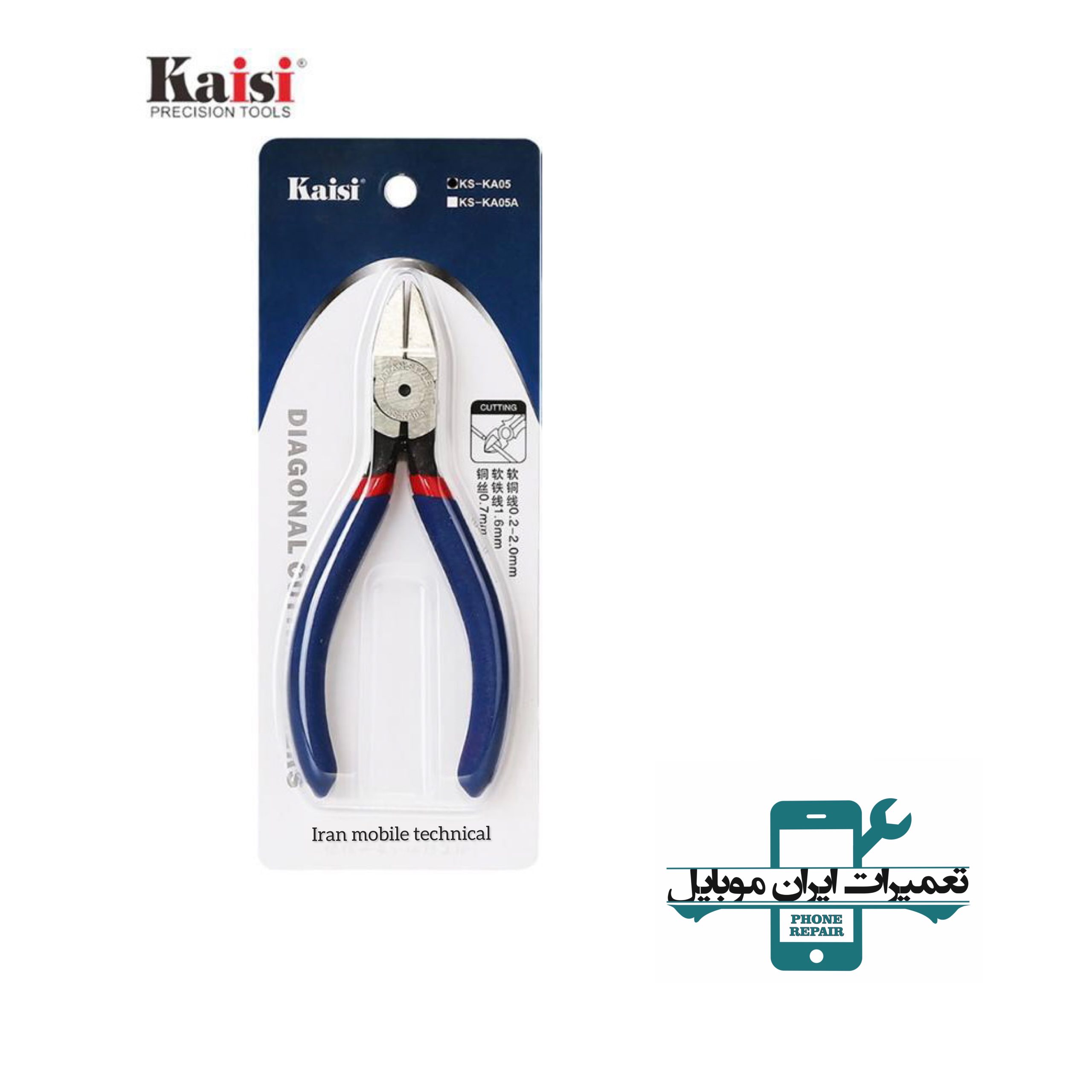 کف چین Kaisi KS-KA05