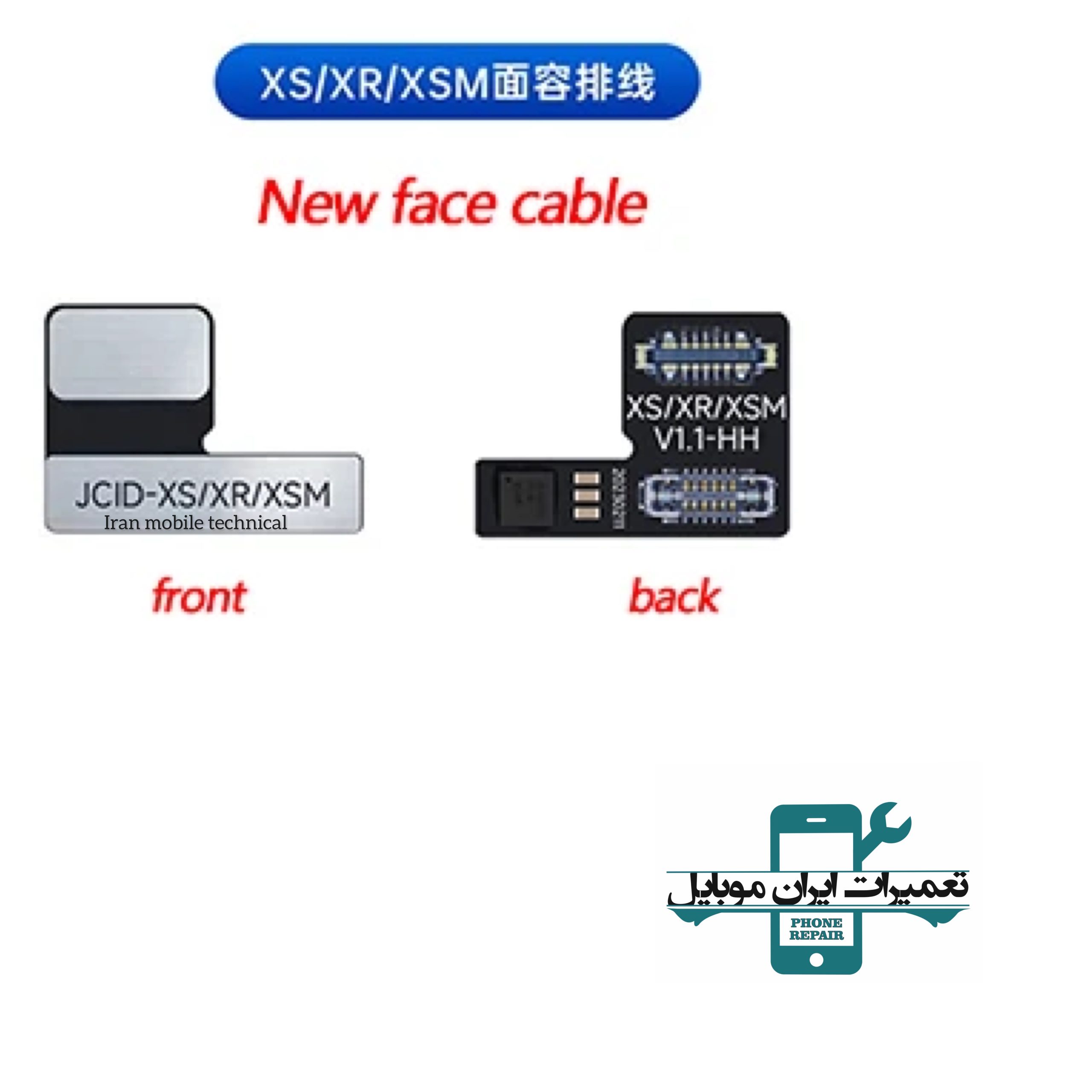 فلت JC فیس آیدی آیفون Face ID Non-removal RepairFPC XS/XR/XSM