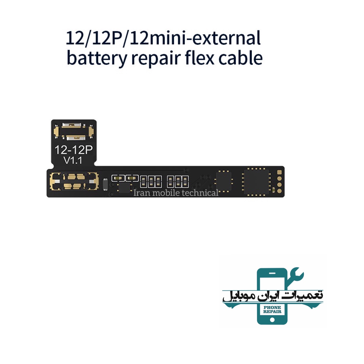 فلت JC باتری آیفون 12/12P/12mini