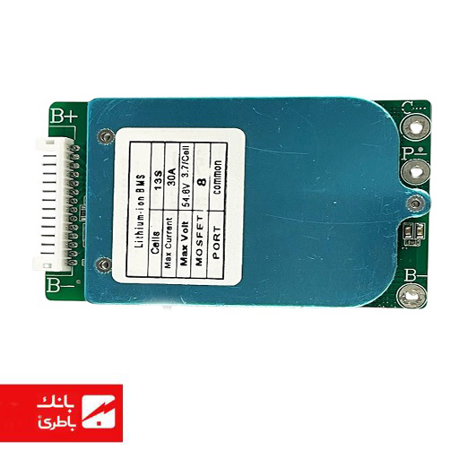 ماژول مدیریت و کنترل باتری لیتیومی 13 سل 30 امپر