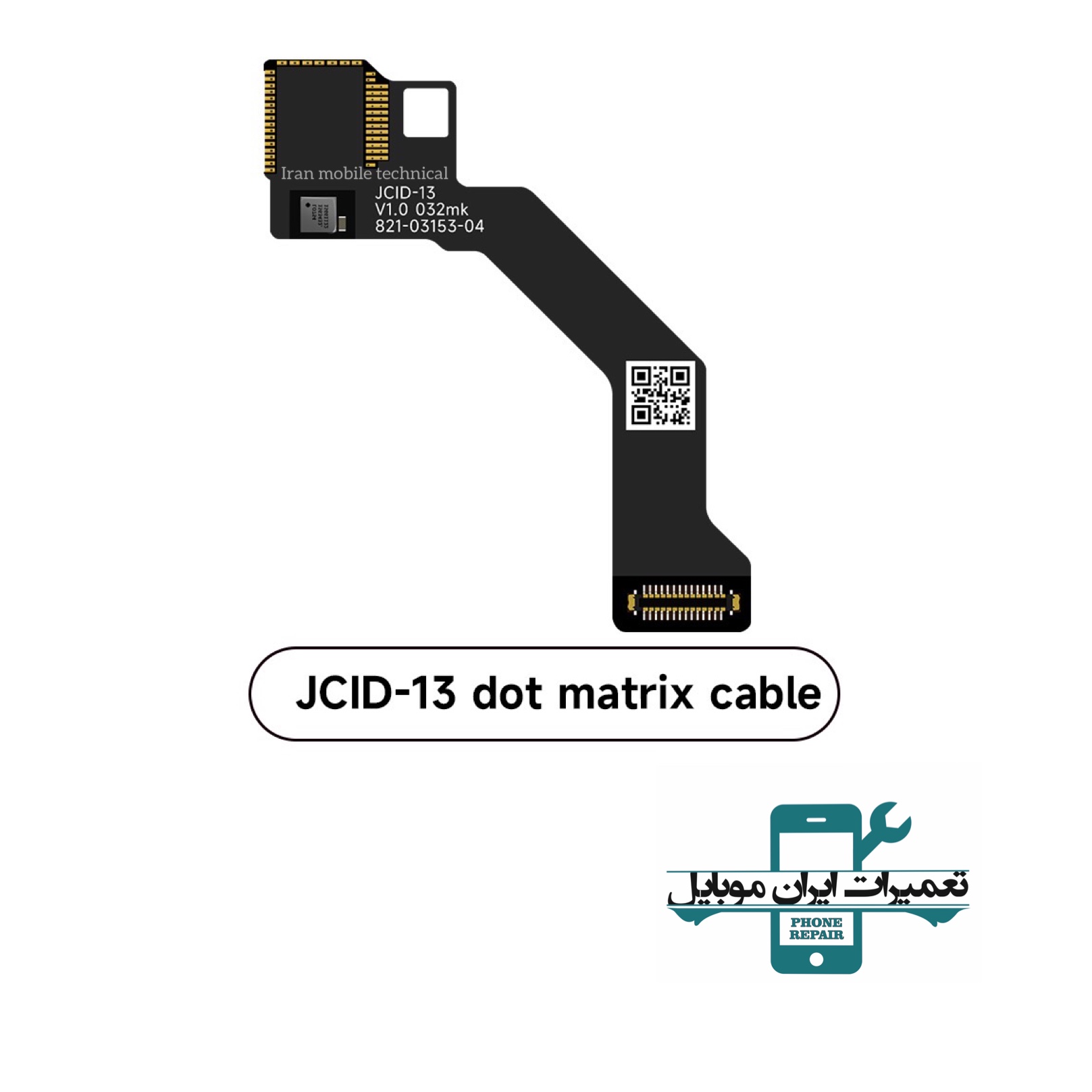 فلت JC فیس آیدی آیفون 13