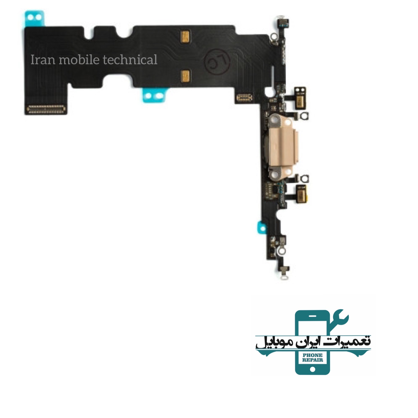 فلت شارژ آیفون 8P