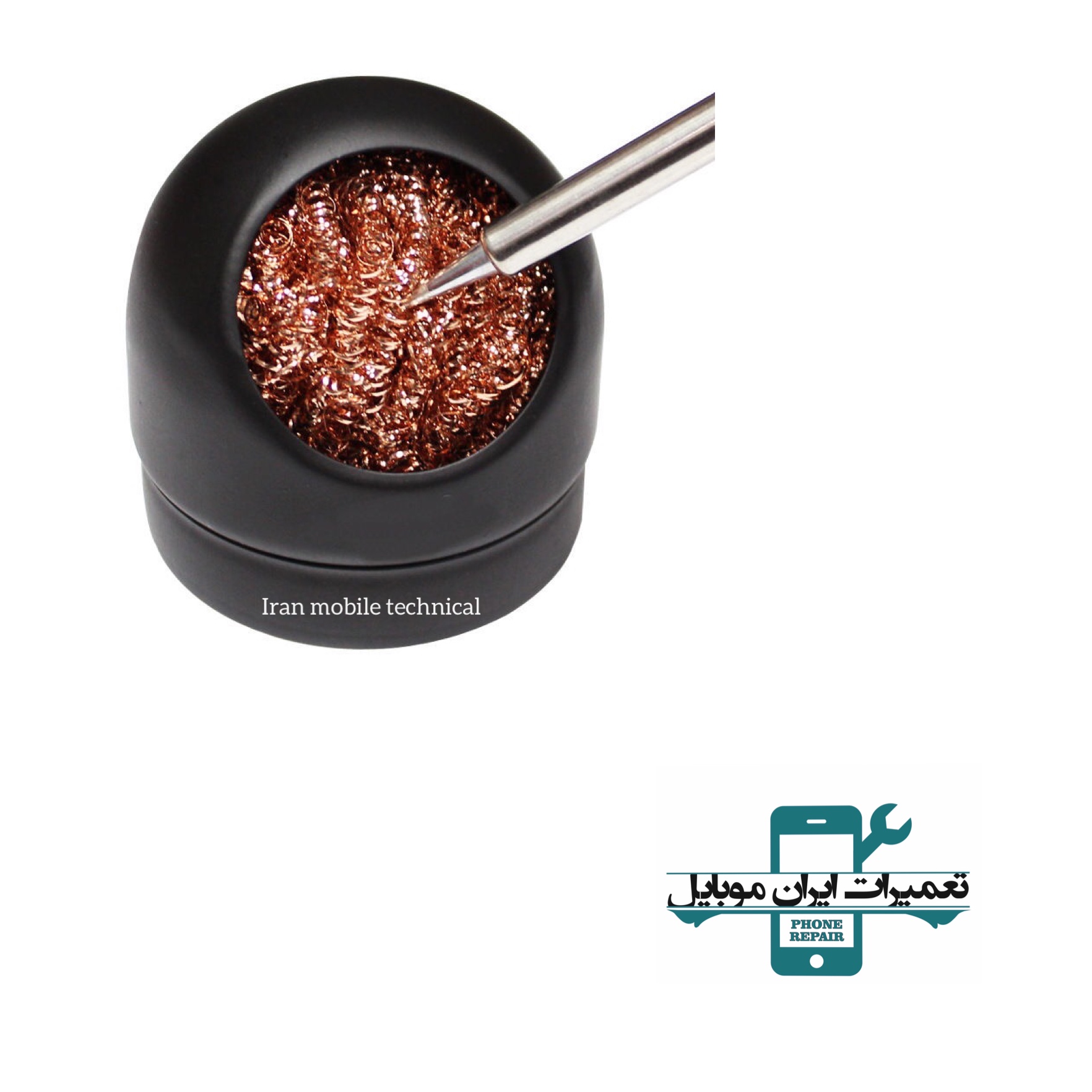 تمیز کننده نوک هویه