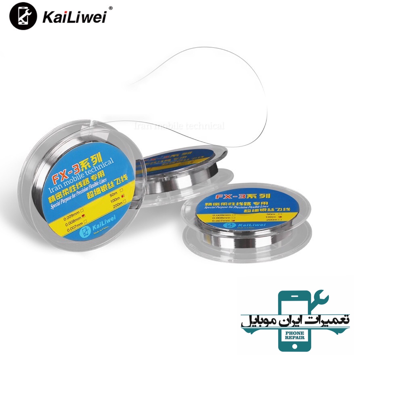 سیم سیم کشی KaiLiwei 0.009mm