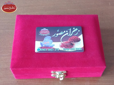 پک هدیه مخمل یک مثقالی مصور — تصویر ۴
