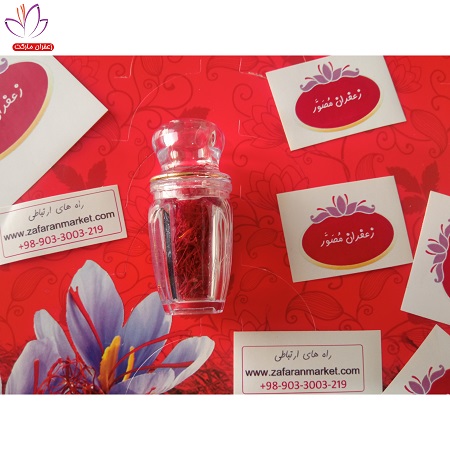زعفران سوپر نگین نیم گرمی برند مصور طرح اطلس — تصویر ۵