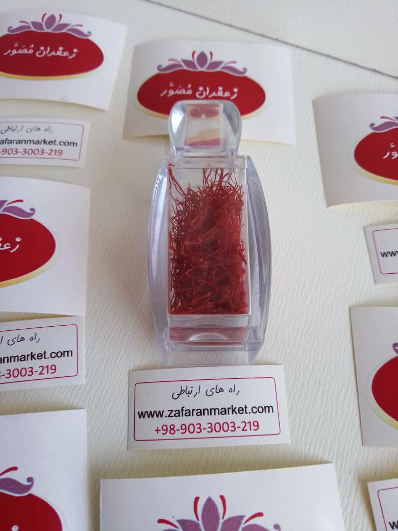 زعفران سرگل یک گرمی مصور طرح آذین — تصویر ۴