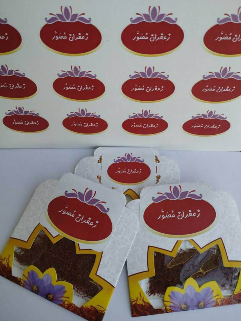 زعفران سرگل ممتاز یک گرمی مصور — تصویر ۳