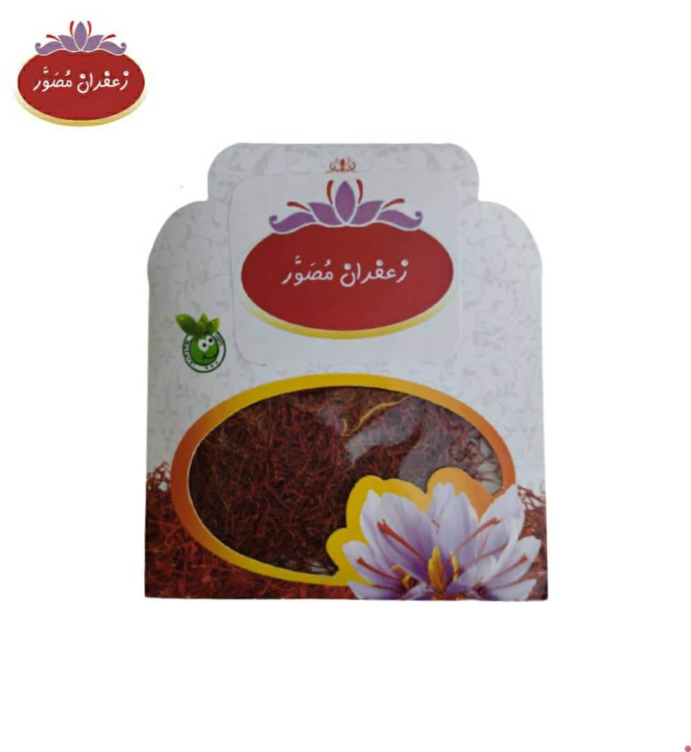 زعفران نگین یک مثقالی مصور — تصویر ۲