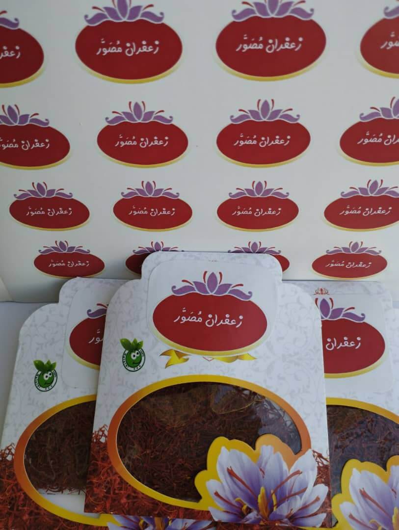 زعفران نگین یک مثقالی مصور — تصویر ۴