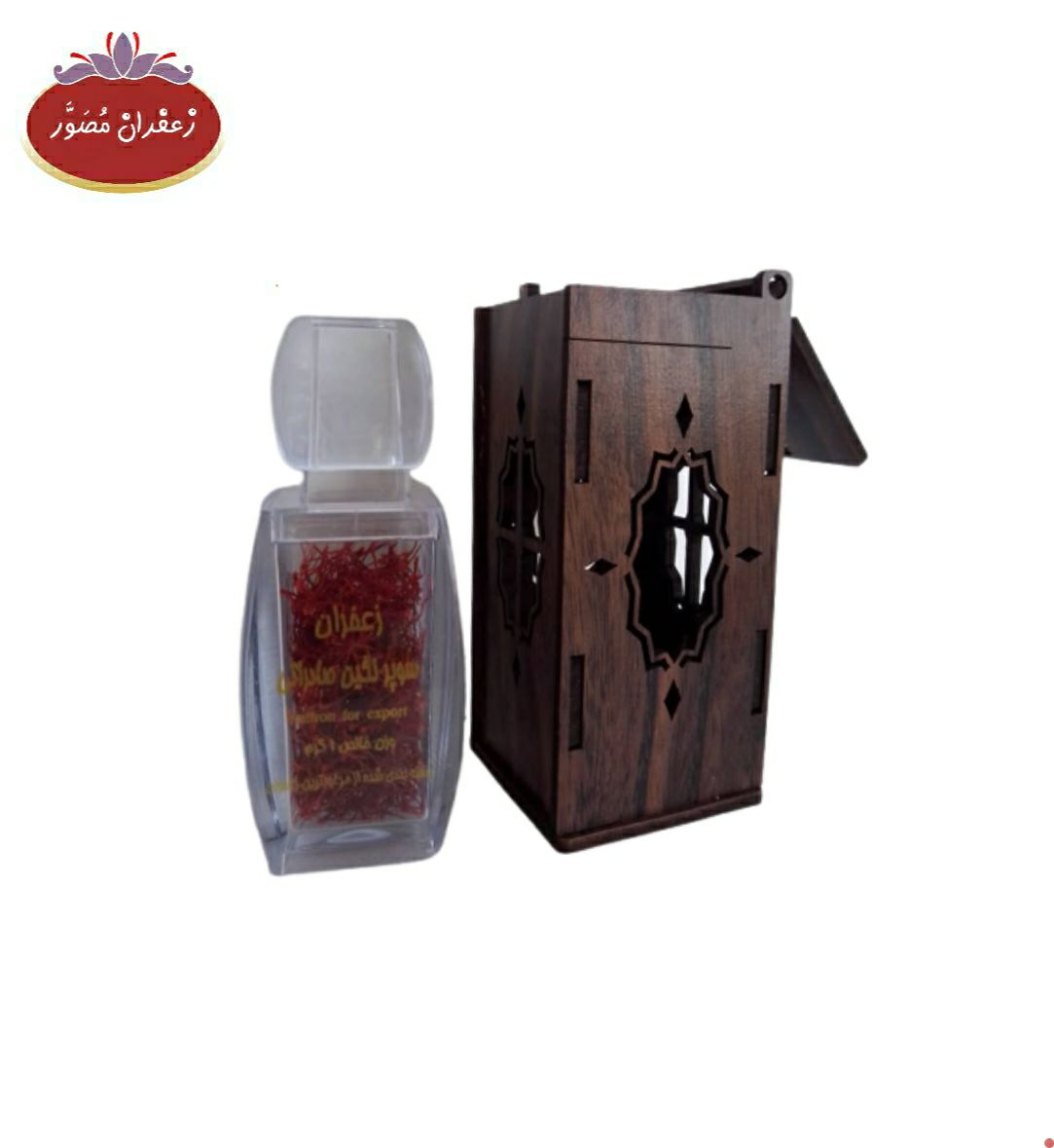 زعفران یک گرمی سوپرنگین مصور با قاب چوبی — تصویر ۲
