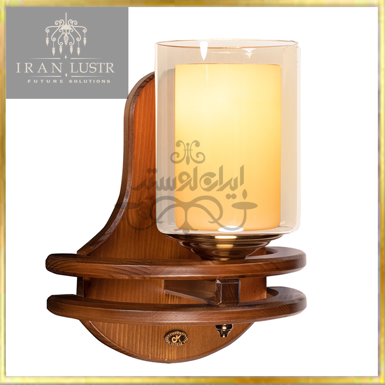 لوستر دیواری چوبی رولت آبکاری — تصویر ۳