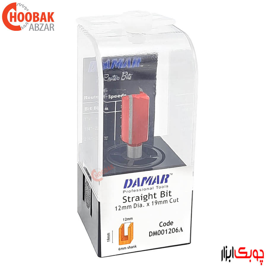 تیغ شیارزن 12 میلمیتر دامار کد DM001206A — تصویر ۵