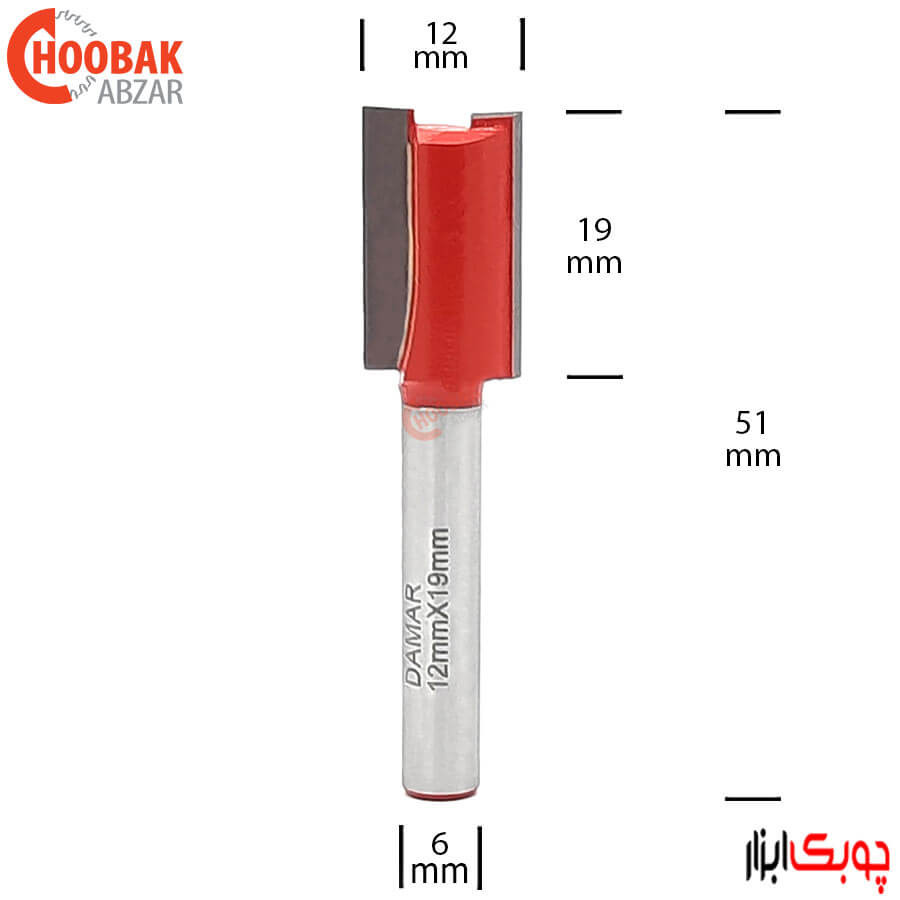 تیغ شیارزن 12 میلمیتر دامار کد DM001206A — تصویر ۳