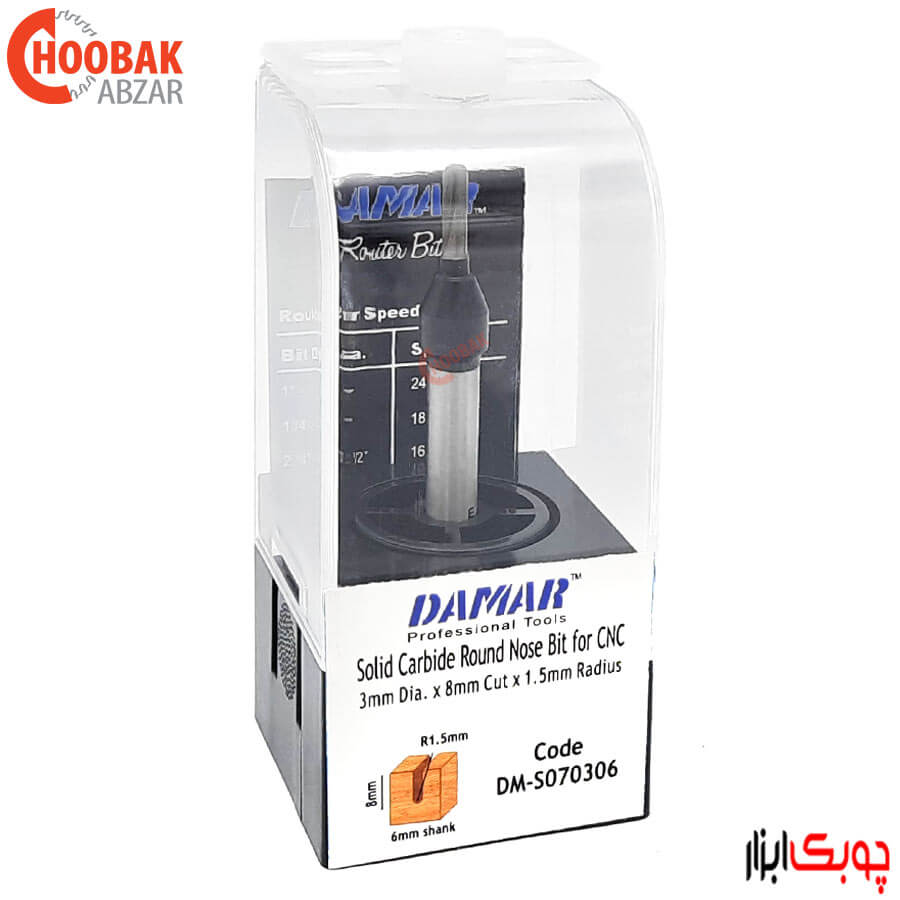 تیغ شیار انگشتی دامار R1.5 کد DM-S070306 — تصویر ۵