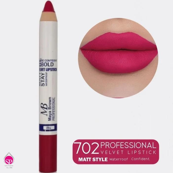 رژ لب مدادی مایا براون 702 Maya Brown