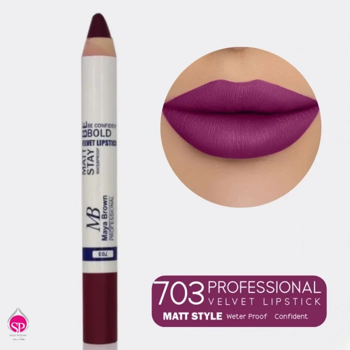 رژ لب مدادی مایا براون 703 Maya Brown