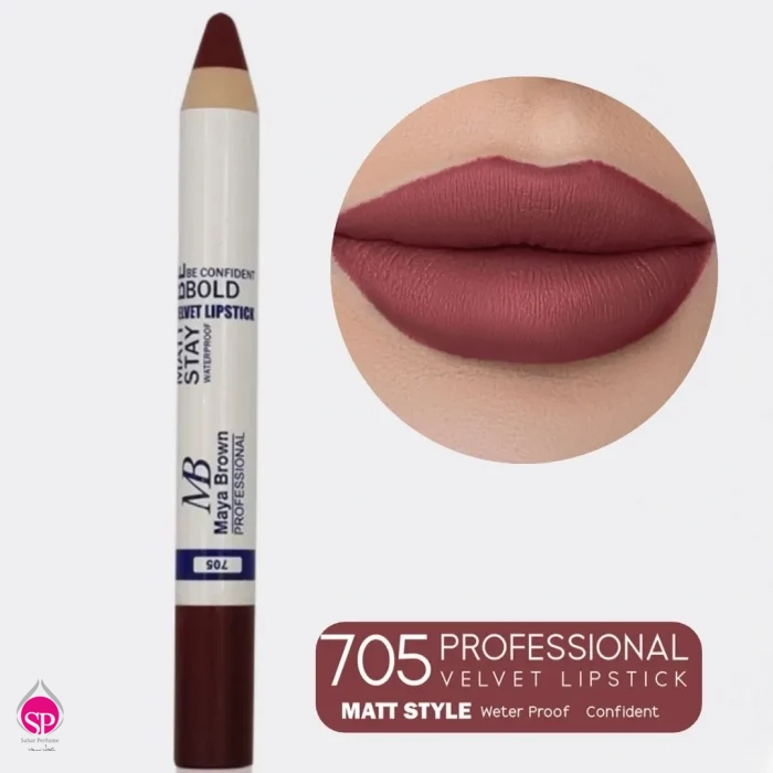 رژ لب مدادی مایا براون 705 Maya Brown