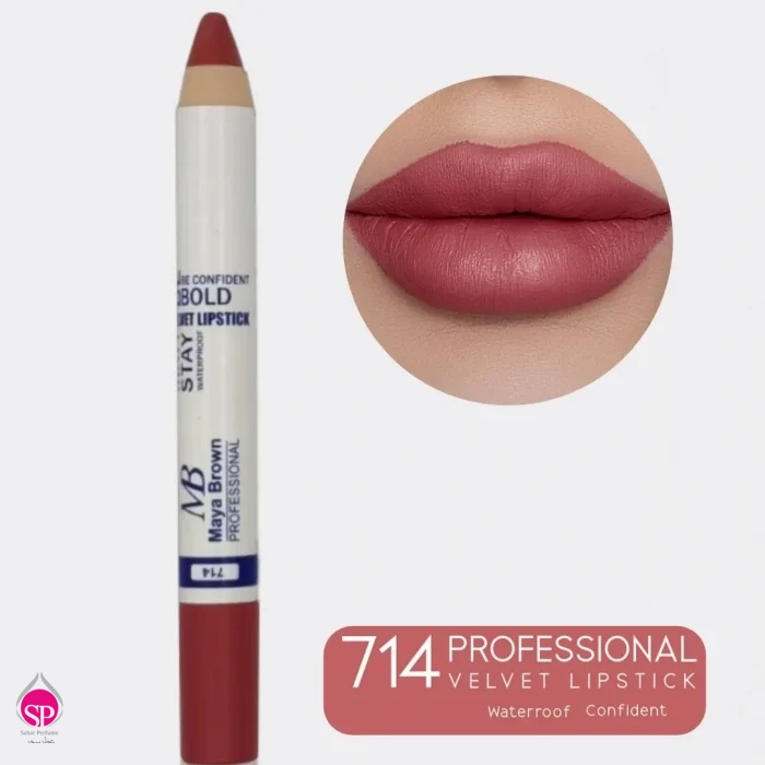 رژ لب مدادی مایا براون 714 Maya Brown