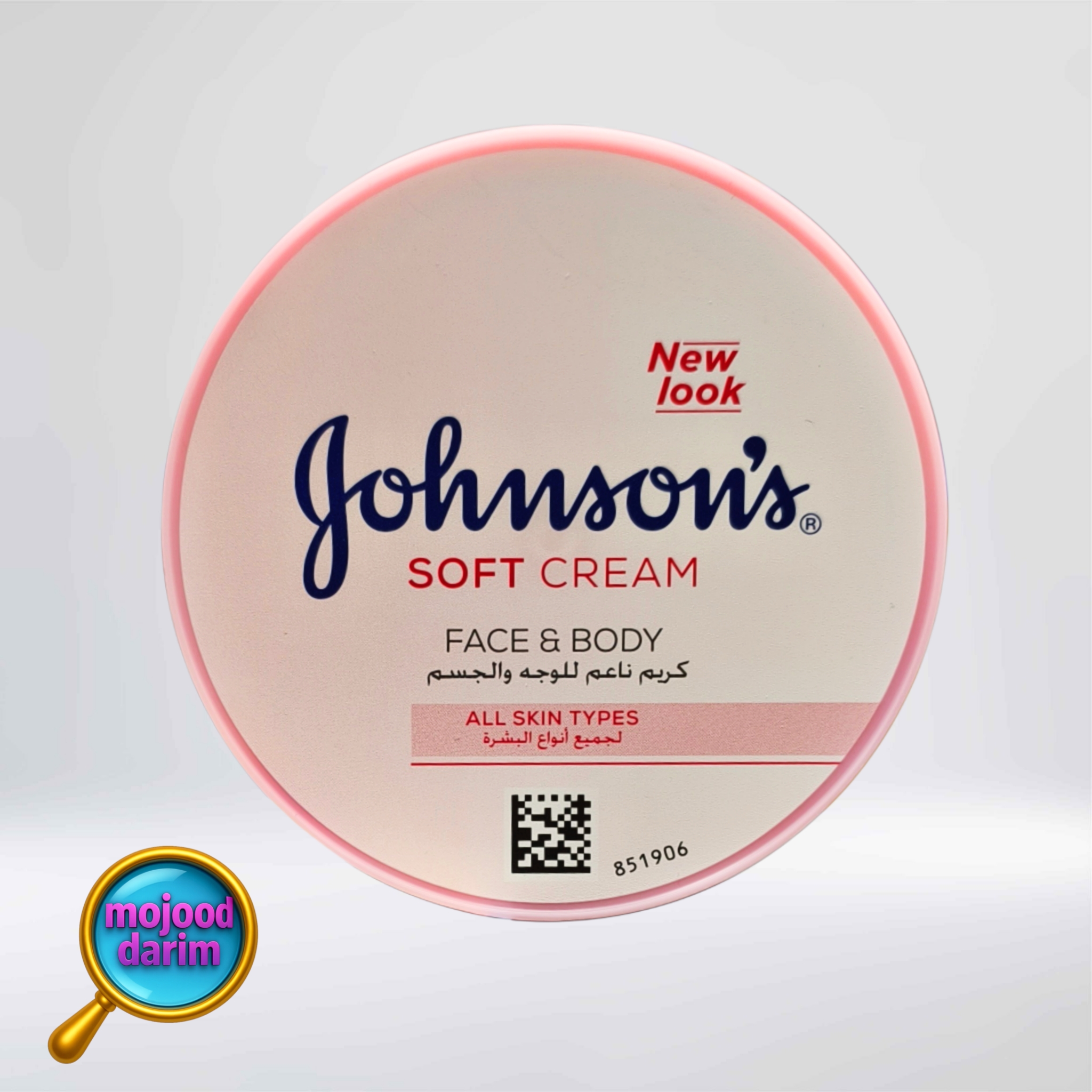 کرم دست و صورت جانسون Johnson