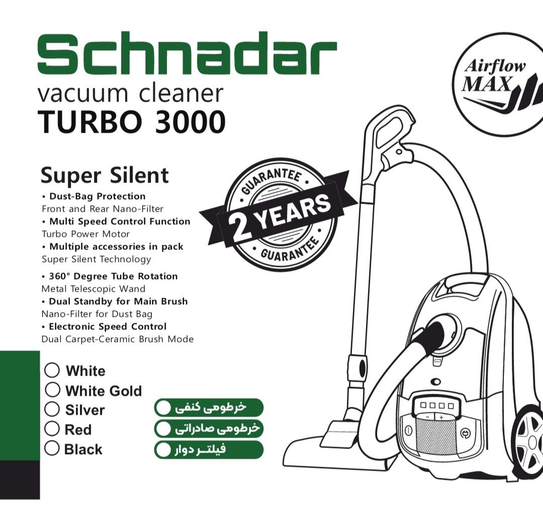 جاروبرقی اشنایدر مدل TURBO 3000 (پیشرفته و کیفیت بالا ) — تصویر ۴