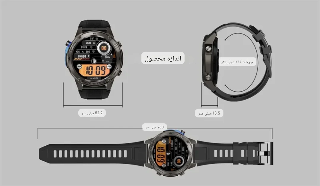 ساعت هوشمند مدل DM56 با GPS دوگانه، قطب‌نما، ارتفاع‌سنج و ضدآب 5ATM — تصویر ۳