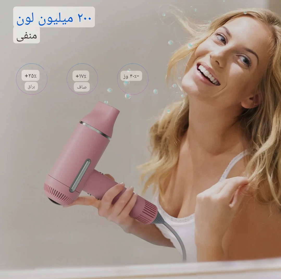 سشوار یونی Tensky مدل SKY-S200 — تصویر ۵